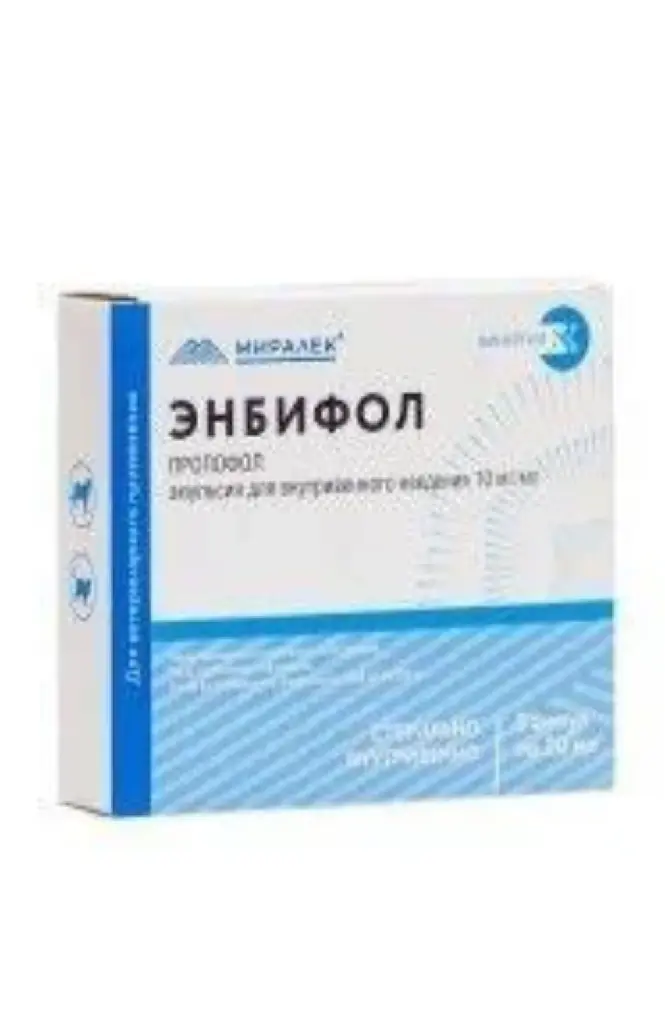 Энбифол 20мл №5 Код: 86686