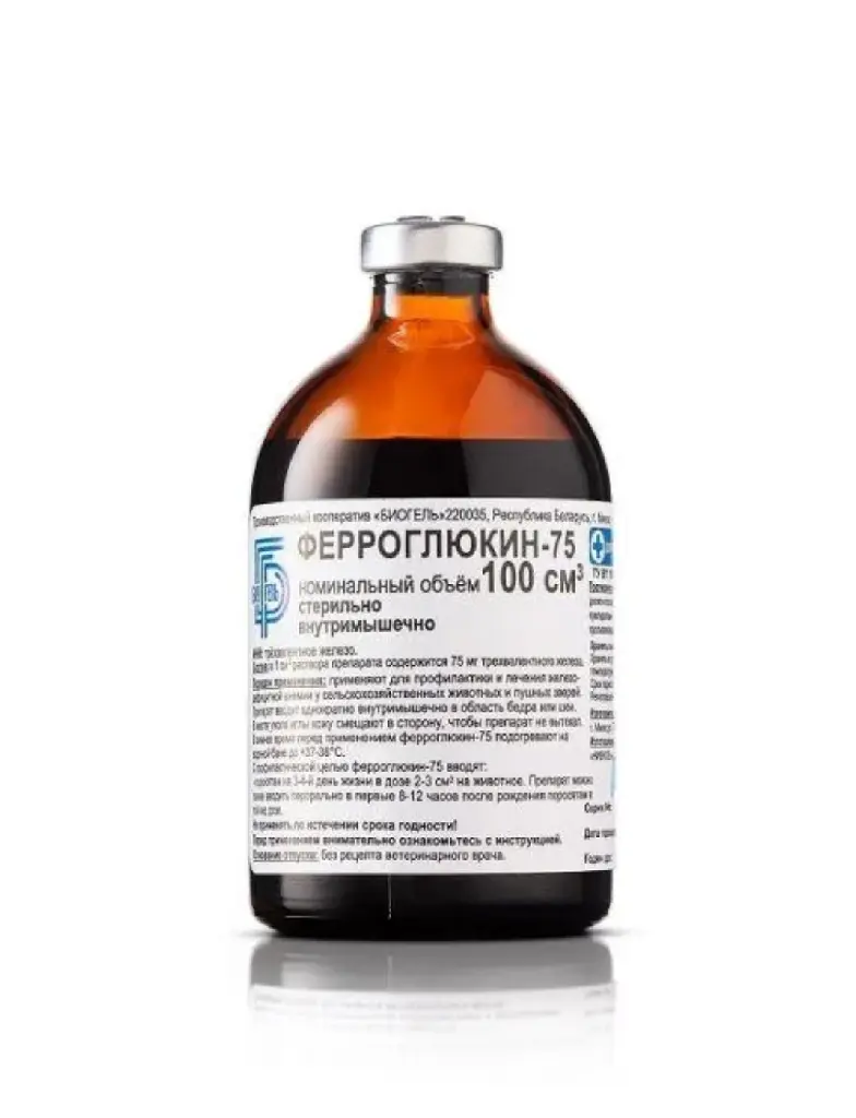 Ферроглюкин - 75, 100 мл