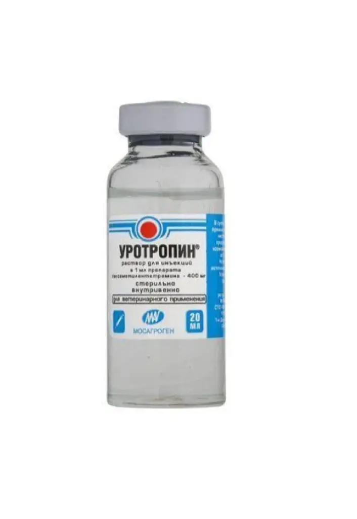 Уротропин 20 мл МАГ