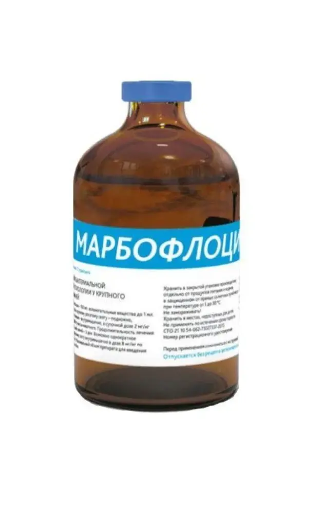 Марбофлоцин 100 мл Код: 67566