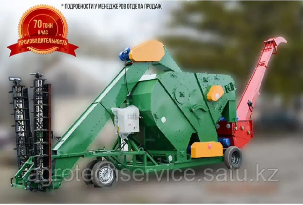Многофункциональный зерноочистительный комплекс МЗК-70