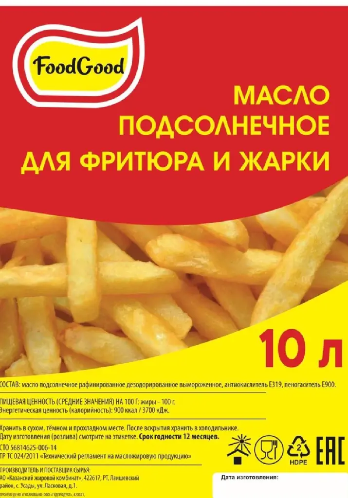 Фритюрное масло Фритюрный жир 9л