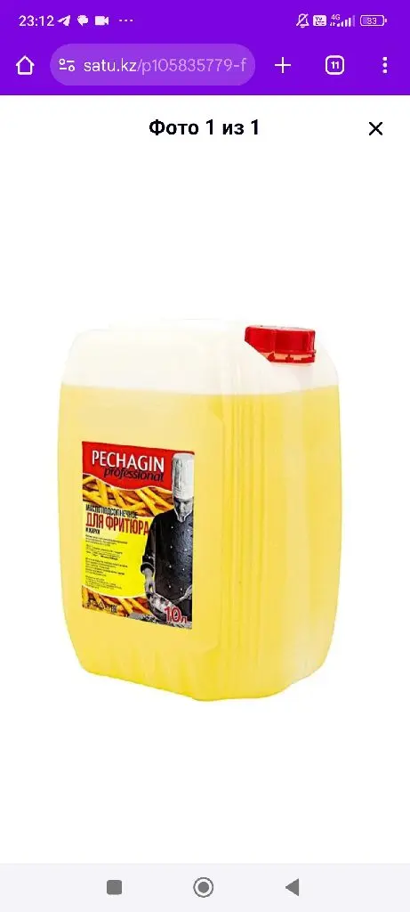Фритюрное масло Pechagin Professional 5 л