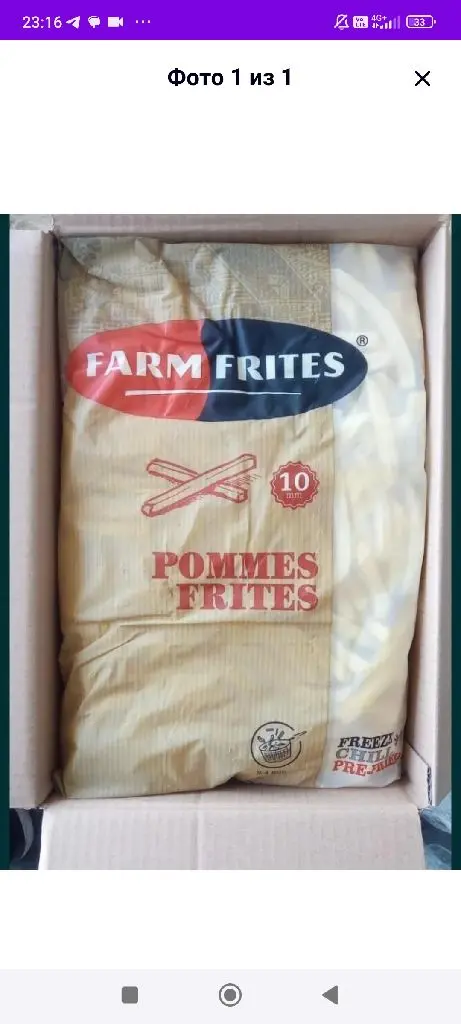 Картофель фри farm frites 10*10mm