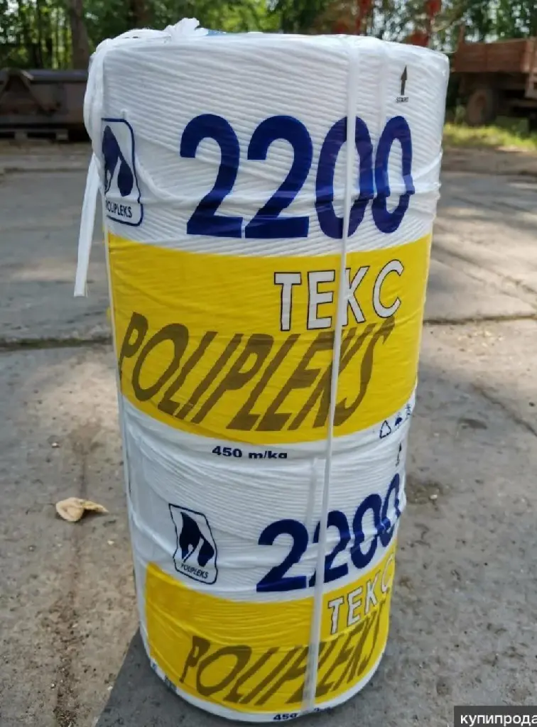 Шпагат Polipleks 2200