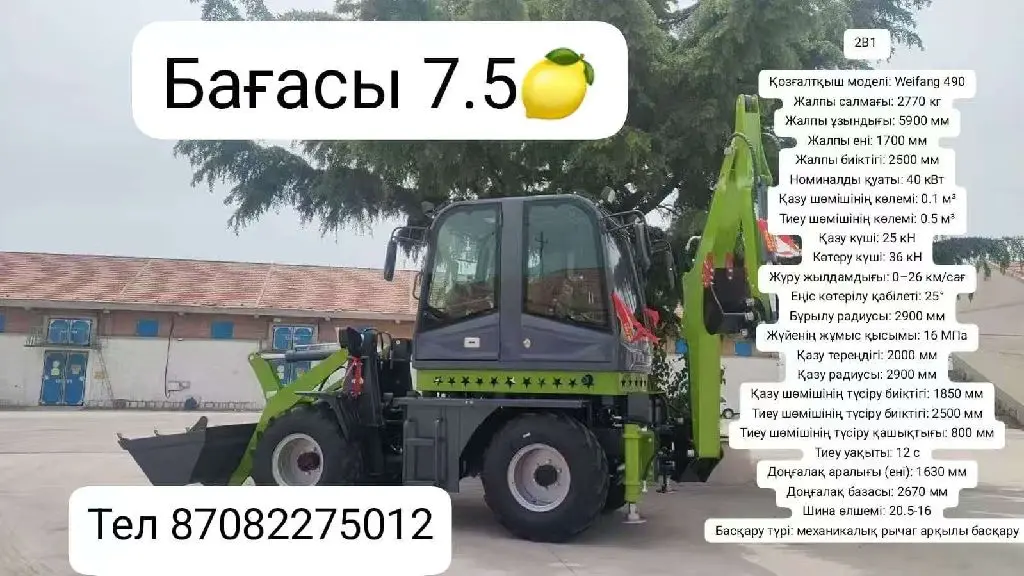 Сапасы жақсы