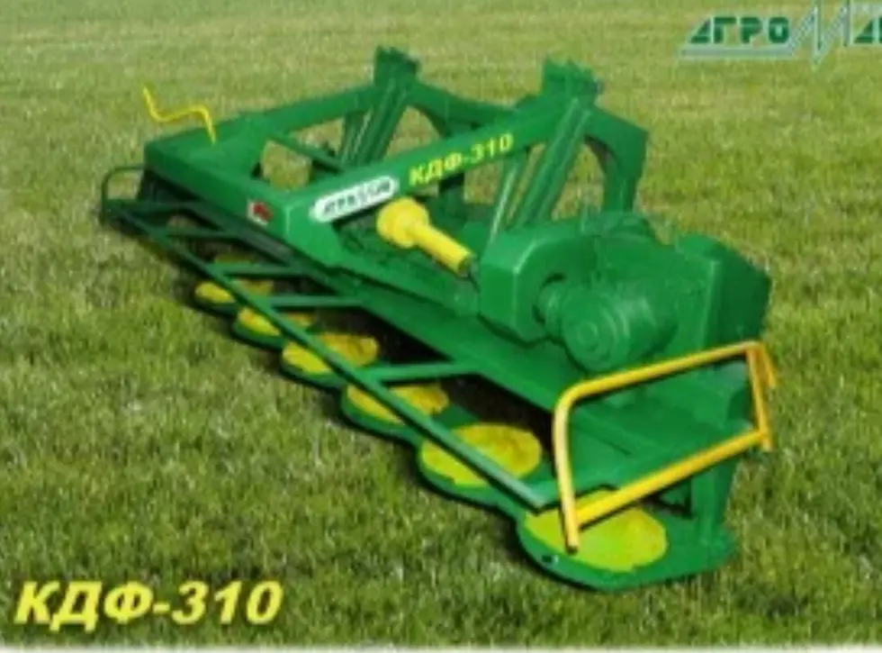 Косилка дисковая фронтальная КДФ-310