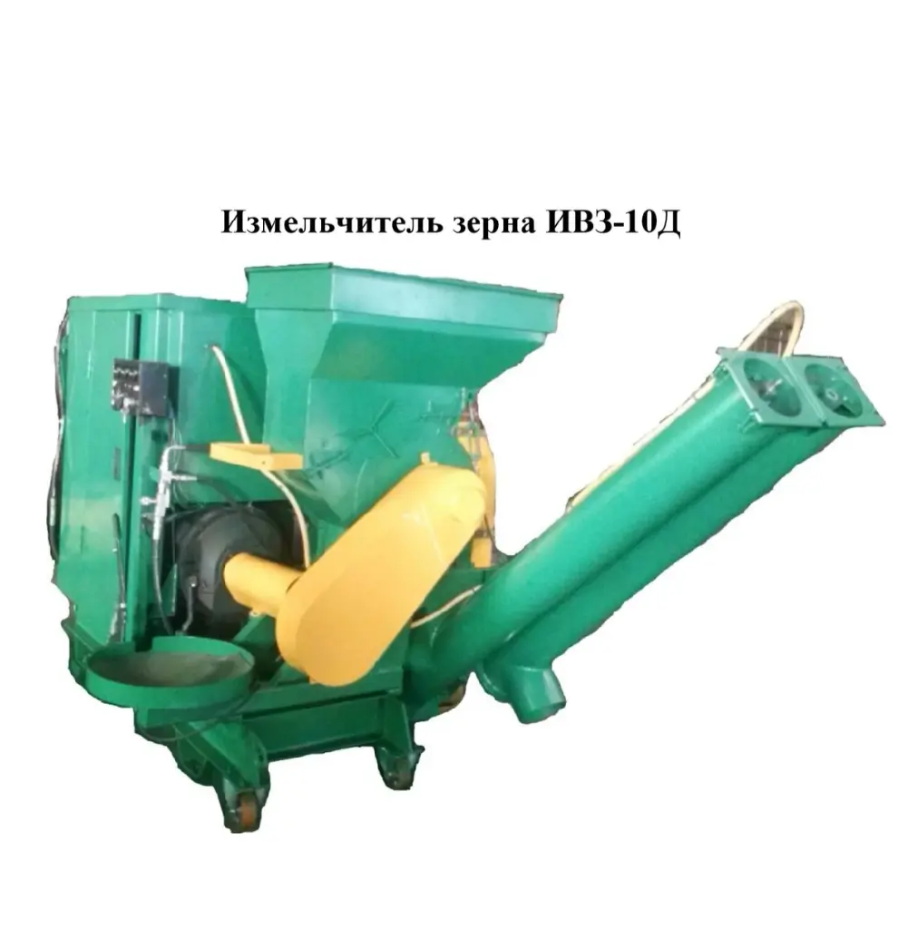 Измельчитель зерна ИВЗ-10Д
