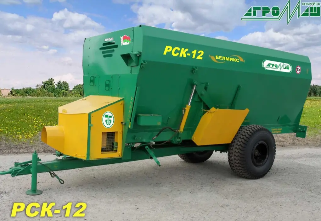 Раздатчик смеситель кормов РСК-12