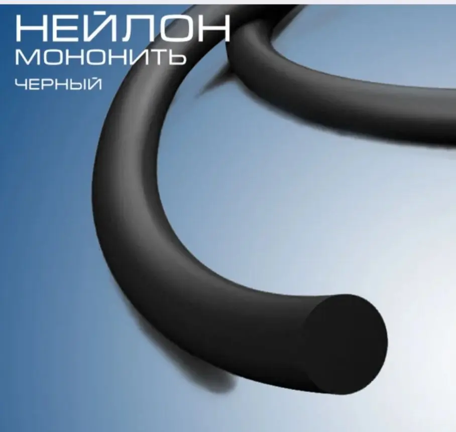 Шовный материал Нейлон мононить USP 2/0 metric 3, с одной колющей иглой, изгиб 1/2 длина нити 75 см
