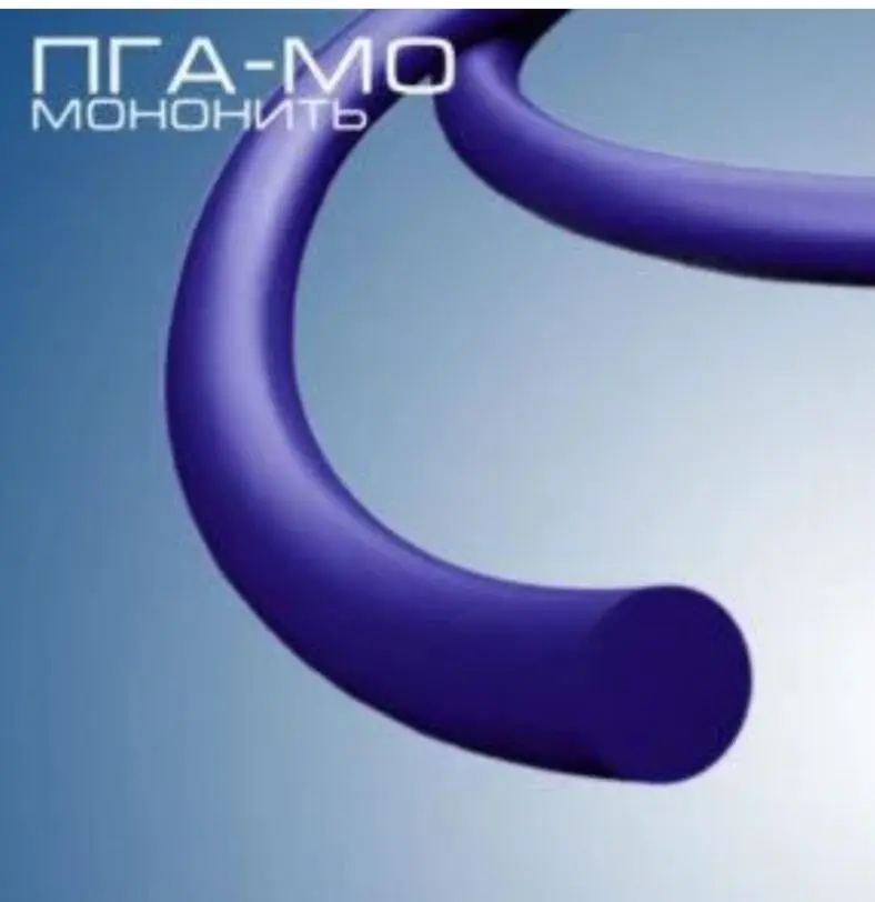 Шовный материал ПГА-Мононить USP 5/0 metric 1, с одной колющей иглой, изгиб 1/2, длина нити 75 см