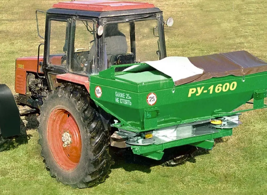 Распределитель минеральных удобрений РУ-1600