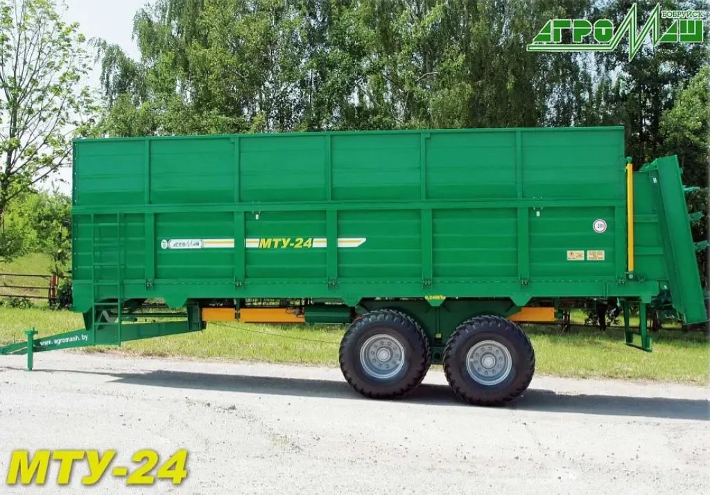 Машина для внесения твердых органических удобрений МТУ-24