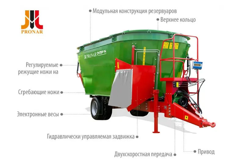 Кормораздатчик PRONAR DVMP-12