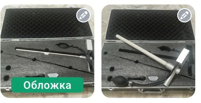Зоо оборудования