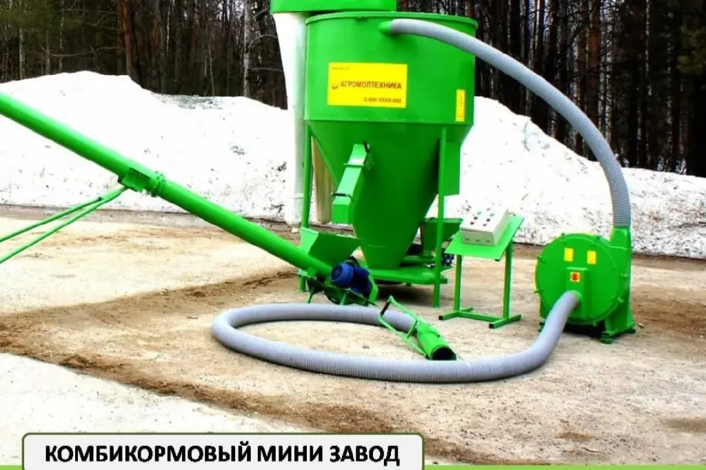 Комбикормовый мини завод, 500 кг