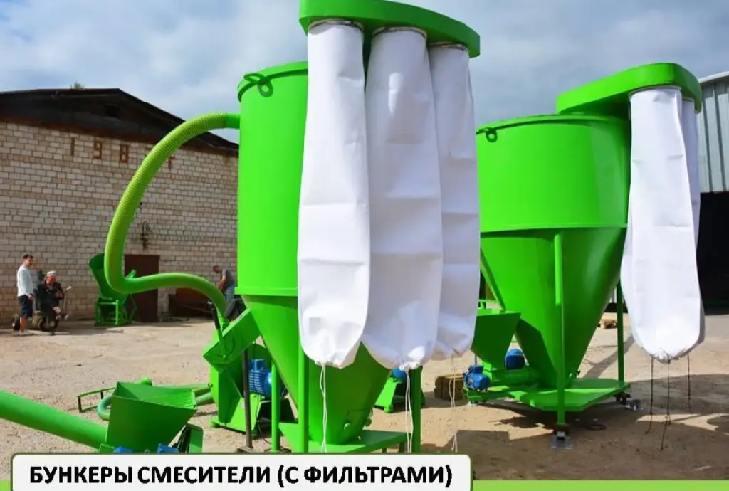 Комбикормовый мини завод, 500 кг