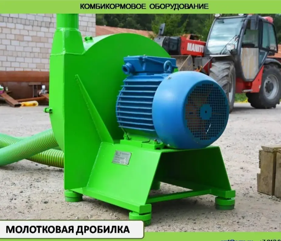 Комбикормовый мини завод, 2000 кг