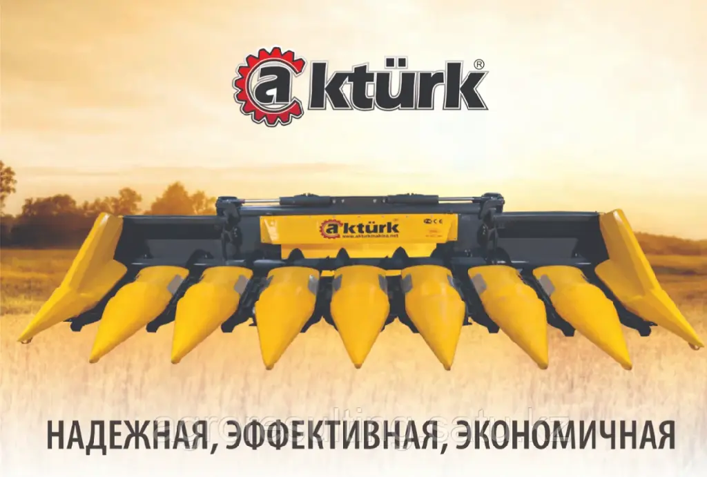 Жатка Aktürk для уборки кукурузы