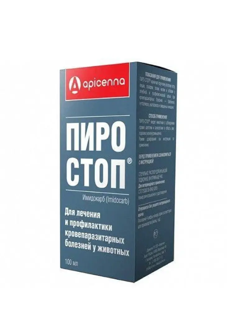 Пиро - Стоп 100 мл