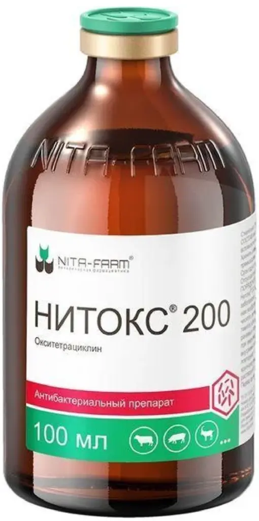 Нитокс 200 100 мл
