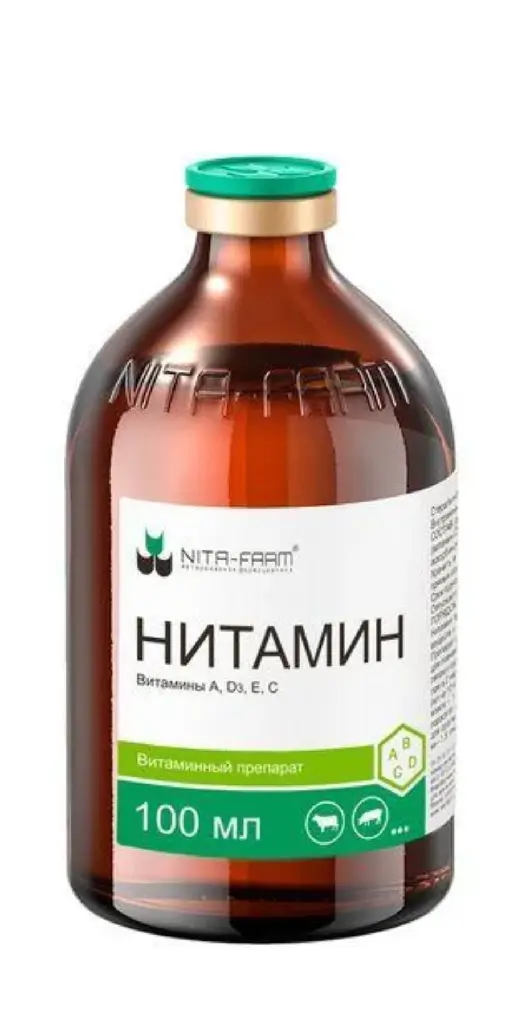Нитамин 100 мл