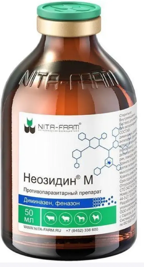 Неозидин М 50 мл