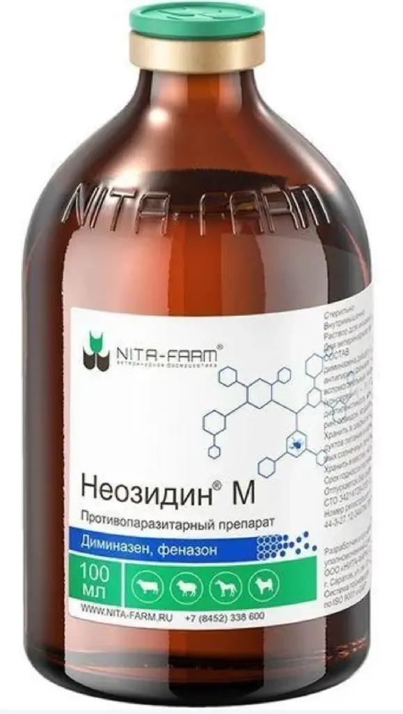 Неозидин М 100 мл
