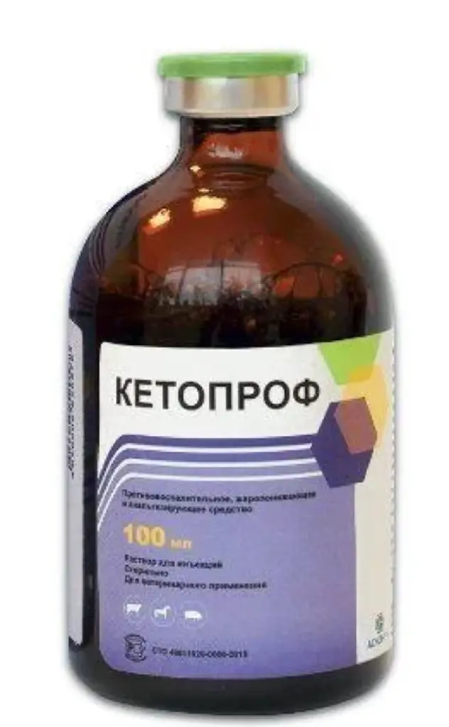 Кетопроф 10% 100 мл