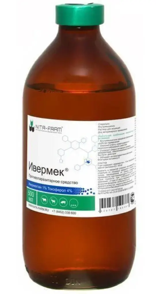 Ивермек 500 мл