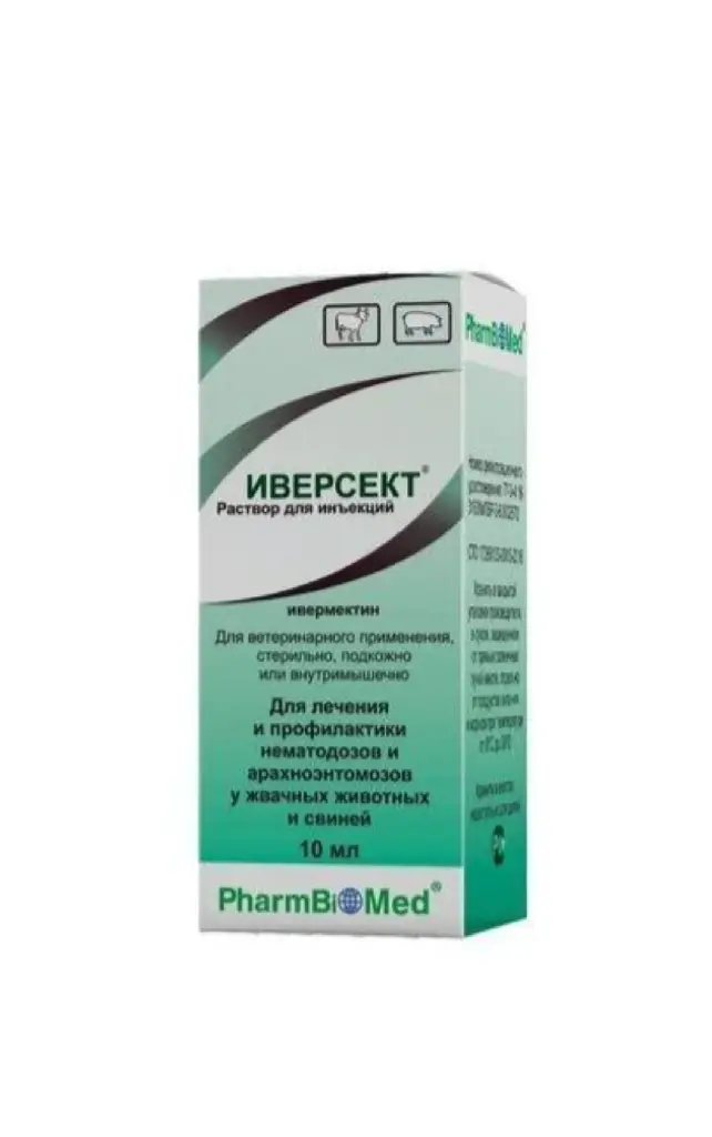 Иверсект 10 мл