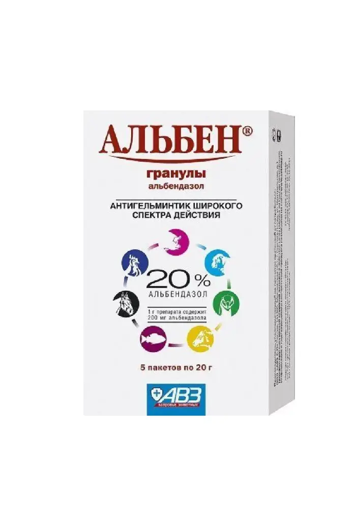 Альбен гранулят 20 грамм