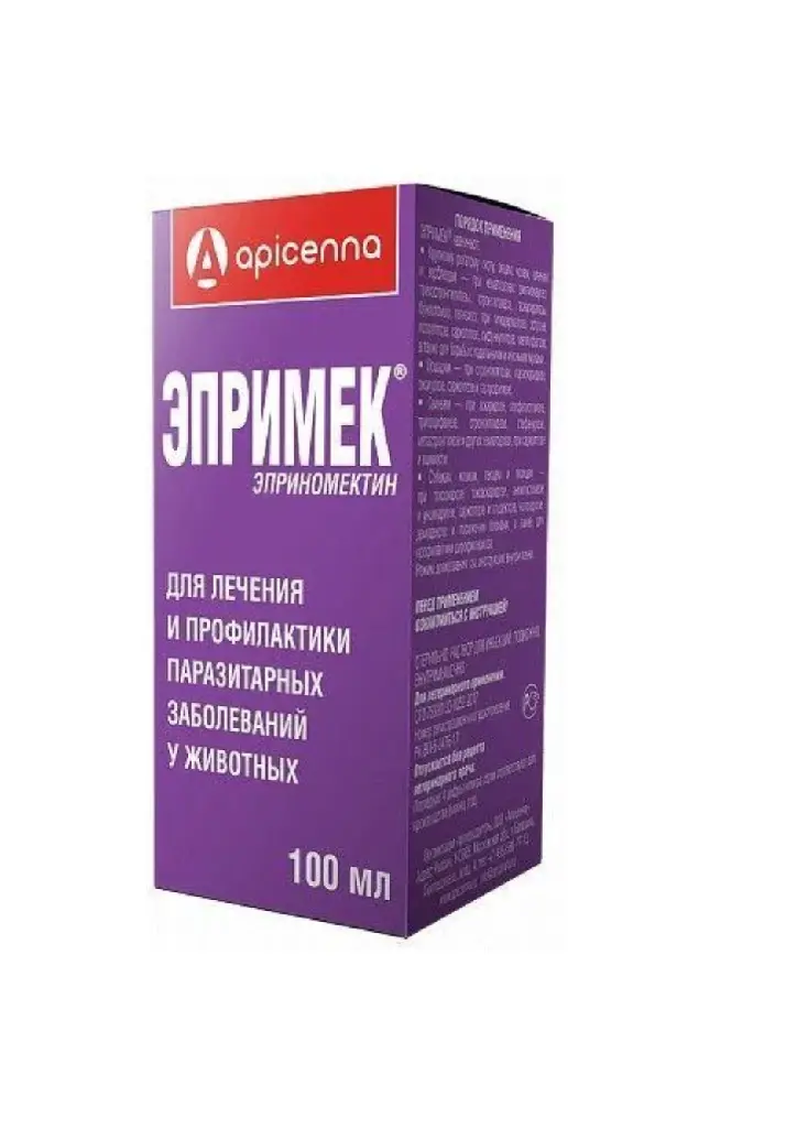 Эпримек растворр 100 мл