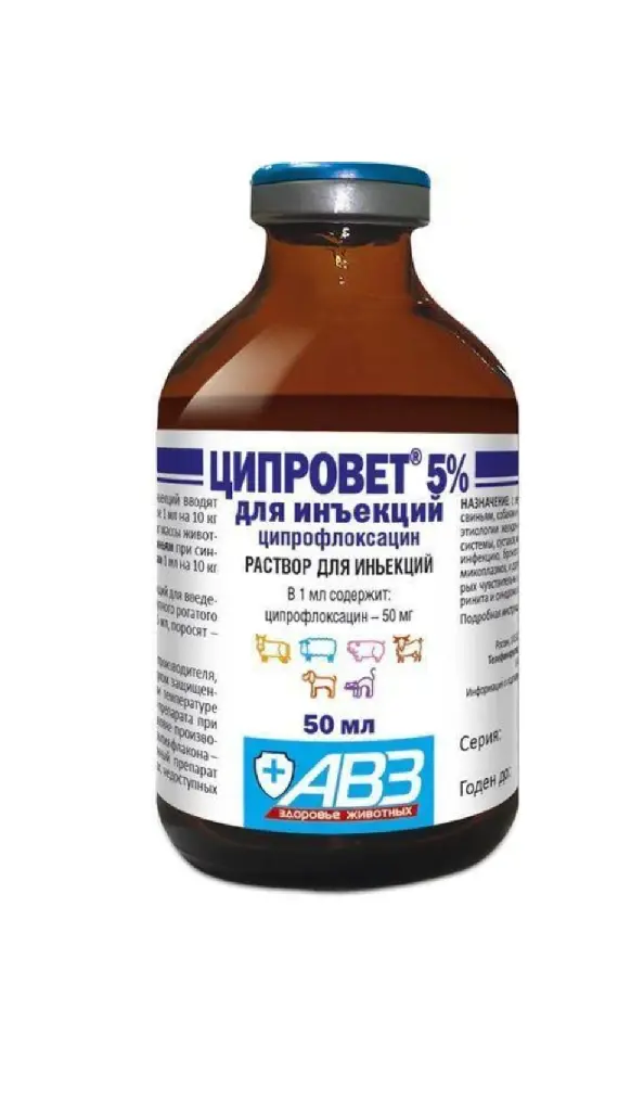 Ципровет 5 % 50 мл