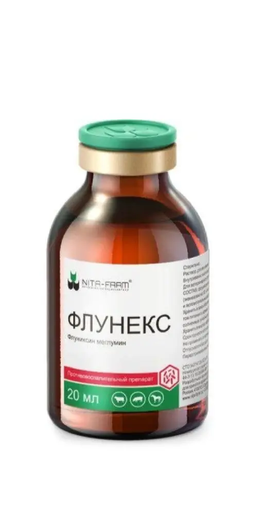 Флунекс 20 мл