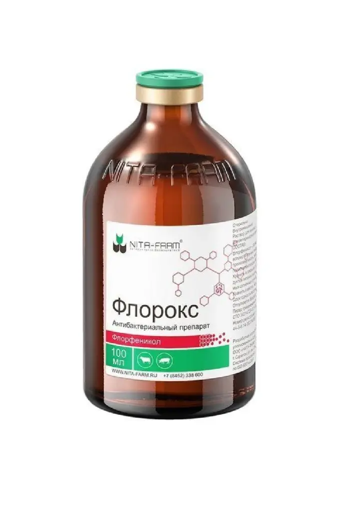 Флорокс 100 мл