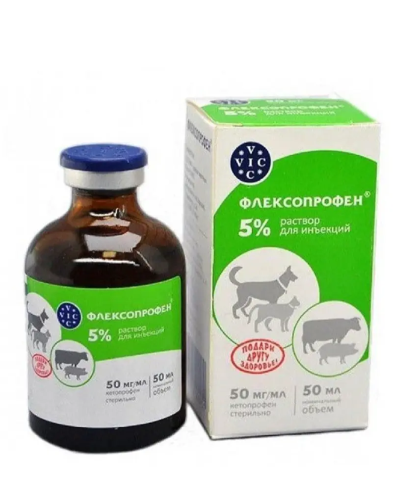 Флексопрофен (кетопрофен) 5 % 50 мл