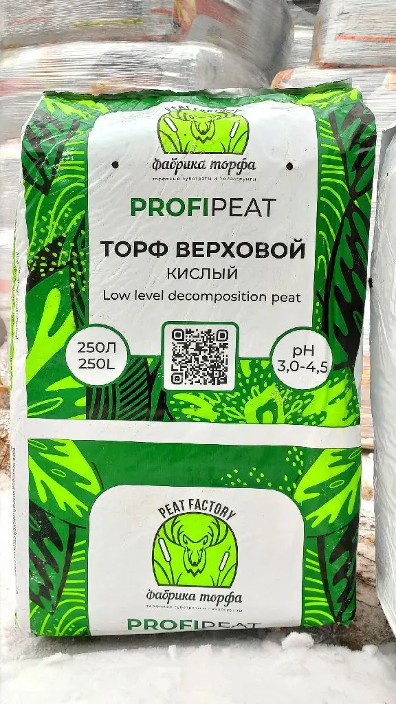 Торф и торфяные субстраты
