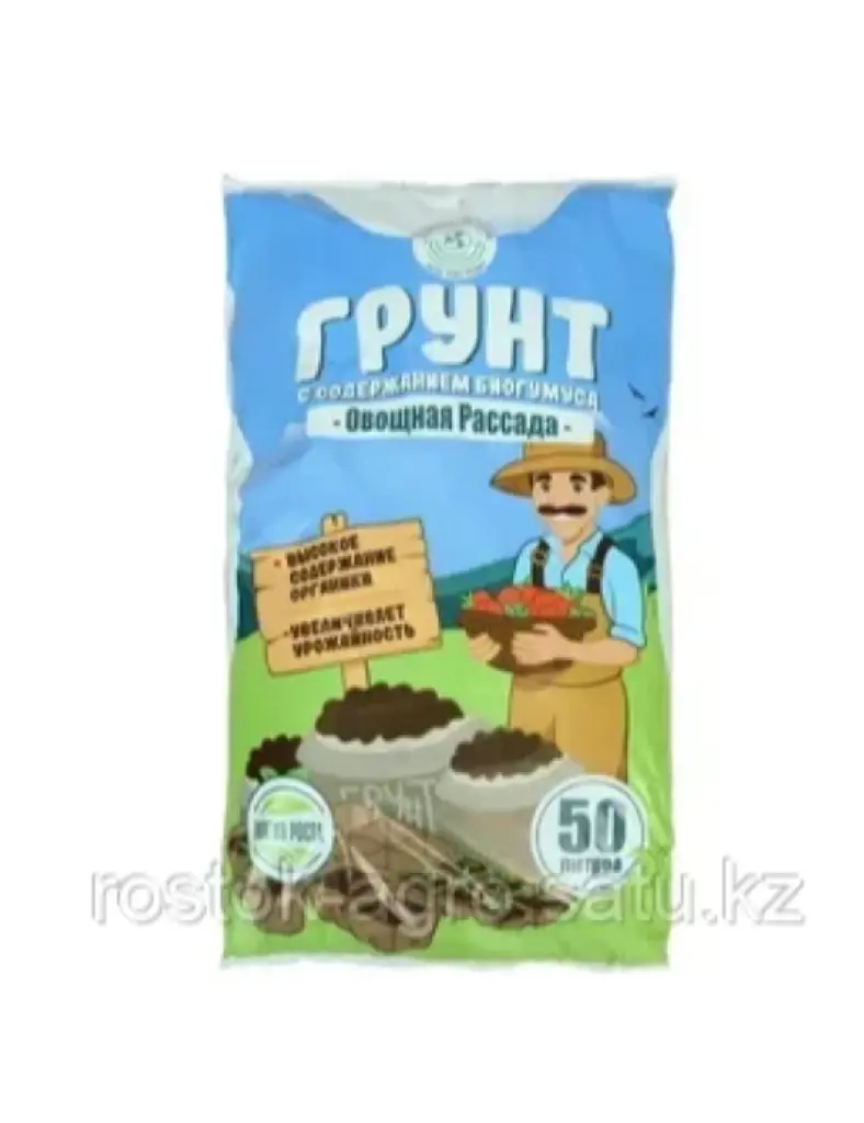 Магия роста - "Овощная рассада" 50л