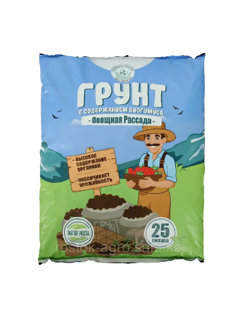 Магия роста - "Овощная рассада" 25л