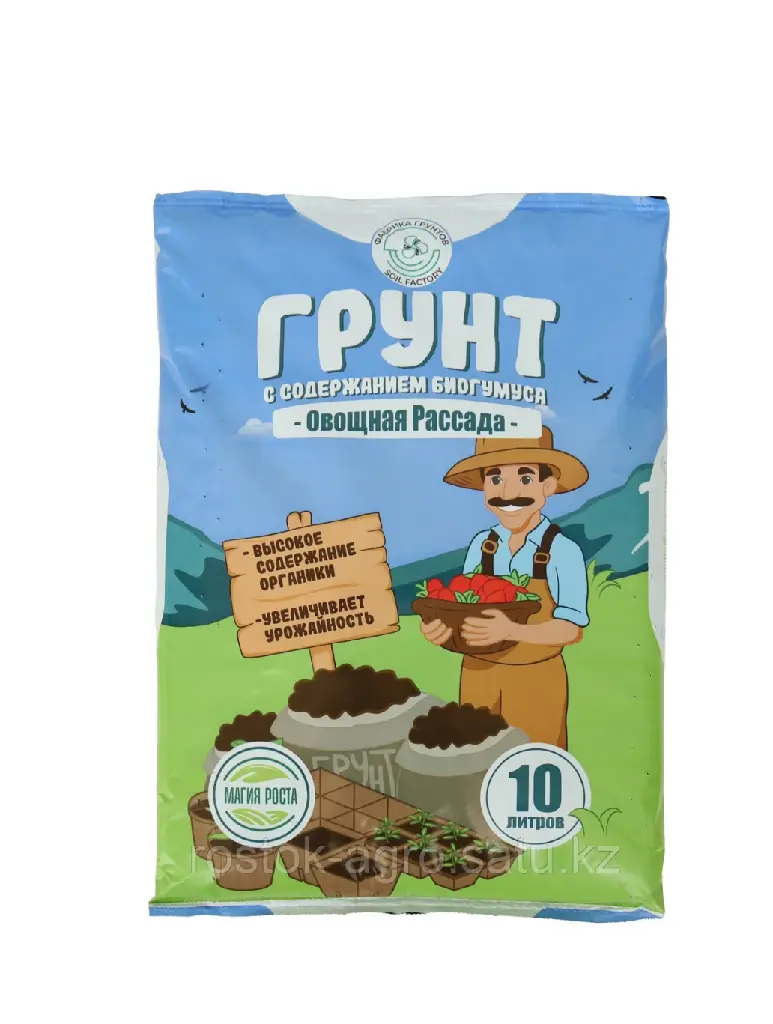 Магия роста - "Овощная рассада" 10л