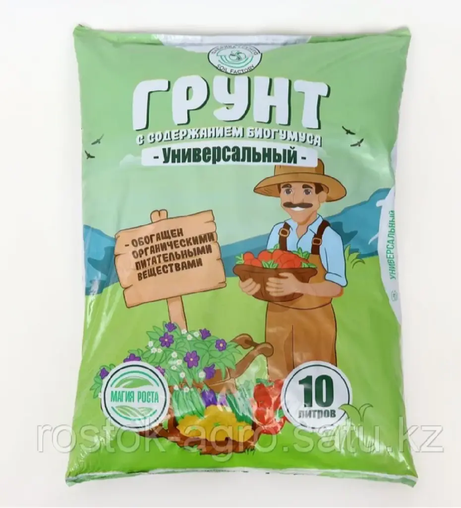 Магия роста - "Универсальный" 10л