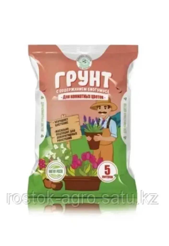 Магия роста - "Универсальный" 5л