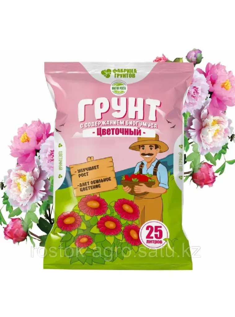 Магия роста - "Цветочный" 25л