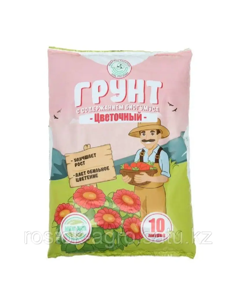 Магия роста - "Цветочный" 10л