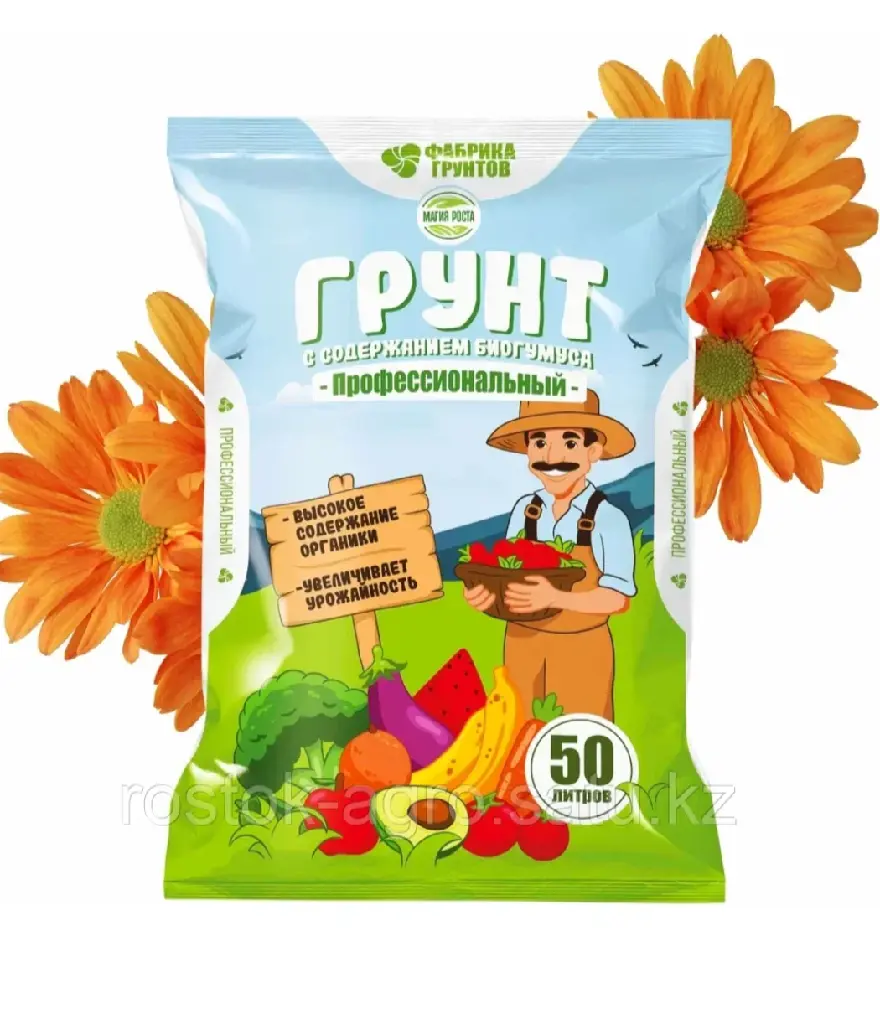 Магия роста - "Профессиональный" (Верховой торф+КМУС) 50л