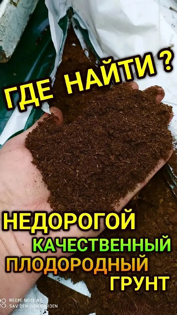 Готовые субстраты для рассады в Кызылорде
