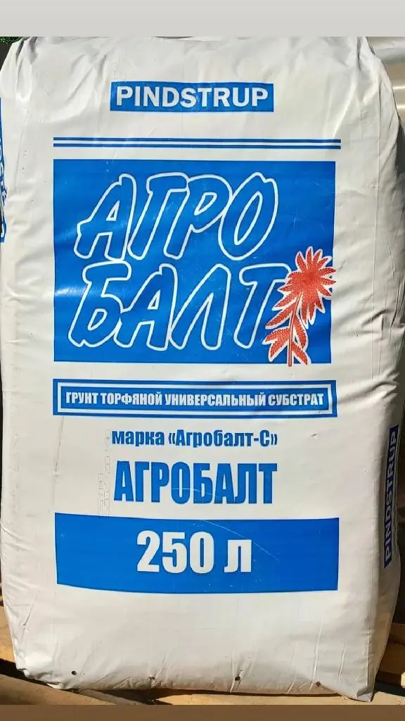 Готовые субстраты для рассады в Кызылорде