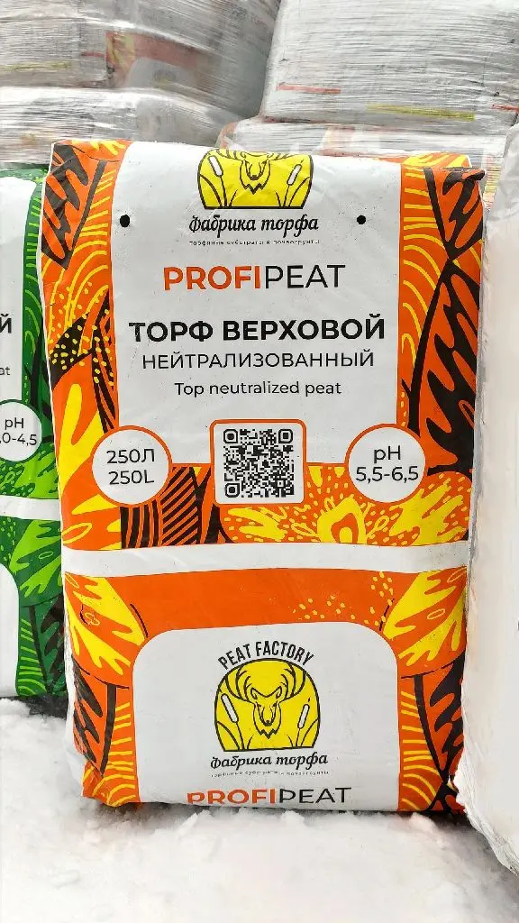 Готовые субстраты для рассады в Кызылорде