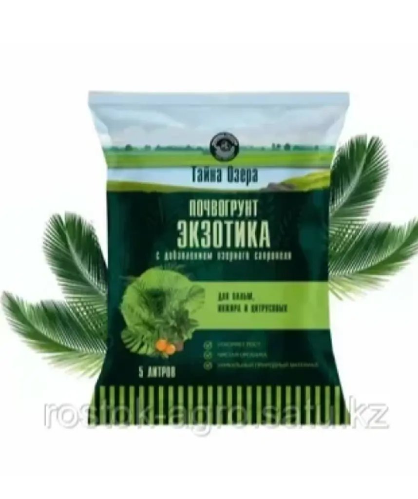 Тайна озера - "Экзотика" для пальм, инжира и цитрусовых 5л